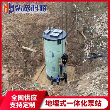 一體化泵站施工現場